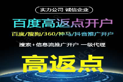 360信息流广告与用户行为分析的案例研究
